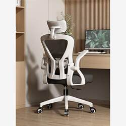[50% Repurchase Rate] Computer Chair, Comfortable for Long Sitting, Home Office Chair, Staff Dormitory Gaming Chair, Study Chair