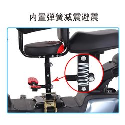Electric car child seat front tram motorcycle battery car child baby baby safety seat
