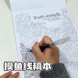 Line Drawing Practice Book for Pen Control, Drawing Templates, Stress-Relief Game, Fun Stress-Relief Toy