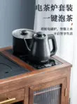 bàn trà điện giá rẻ Hộ gia đình bàn trà di động có thể thu vào phòng khách bàn trà nhỏ bằng gỗ chắc chắn bàn trà trà óc chó tủ trà ấm đun nước tích hợp bộ bàn trà điện thông minh Bàn trà điện