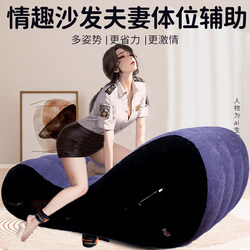 Sex on the Bed, Couples Having Intercourse, Sex, Auxiliary Tools, S-Shaped Couple's Lazy Shared Position Sofa Cushion Pillow