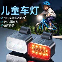 Suitable for Phoenix Permanent Giant Bicycle Front Lights, Children's Mountain and Road Bike Flashlights, Strong Light Night Riding Tail Lights