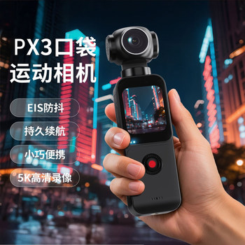Sports camera 5K handheld gimbal camera vlog high definition anti-shake photography travel cycling recorder body video