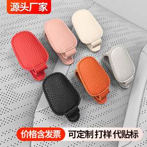 
Cross-border automotive glasses clip multi-functional automotive sun visor storage clip glasses frame automotive sunglasses clip interior supplies