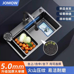 New Model Slag-Collecting Sink, 304 Stainless Steel Kitchen Sink, Dishwashing Sink, Handmade Under-Counter Thickened Large Single Sink