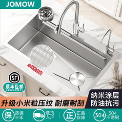 Official Genuine Silver Raindance Sink Kitchen Handmade Large Single-Slot Sus304 Stainless Steel Dishwashing Basin Sink