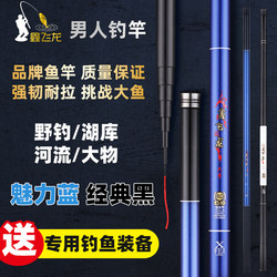 Fishing rod hand rod set combination complete set novice fishing equipment fish fishing gear supplies complete set sea rod fish rod