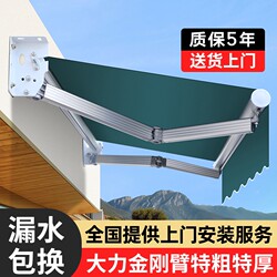 Courtyard Facade Sunshine Outdoor Foldableing Electric Awning Car Awning Parasol Retractable Awning Terrace Rainproof