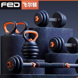 Dumbbell Men's Fitness Equipment Set with Adjustable Weight Kettlebell, Mesh Fabric Combination, Solid Barbell, Dumbbell Rack