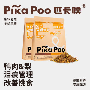 
Pikapupikapoo dog food full price duck meat pear freeze-dried Teddy golden retriever staple food 2KG duck meat pear adult dog special