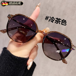 Germany's New Anti-Uv Brown Polarized Sunglasses for Women, High-End Style, Suitable for Small Faces, Special Sunglasses for Myopia