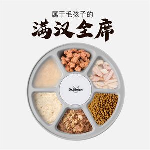 宠物智能湿粮喂食器 猫咪狗狗自动投喂罐头设备WSQ-0