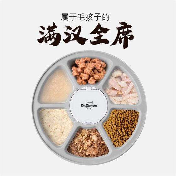 Intelligent pet wet food feeder, automatic feeding canned equipment for cats and dogs WSQ-0