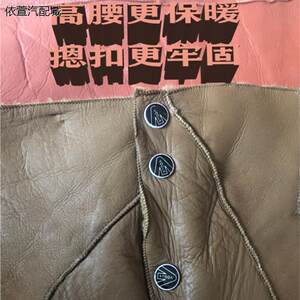 Winter sheep scissors fur integrated middle -aged and elderly leather pants end bile high waist plus fertilizer version men and women universal