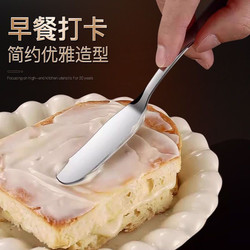 316 Stainless Steel Butter Knife, Jam Spreader, Bread Cream Knife, Butter Knife, Toast Cheese Spreader, Peanut Butter Spoon