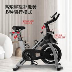 Cross-Border Magnetically Controlled Smart Spinning Bike, Home-Use Indoor Exercise Bike, Gym Equipment, Silent Exercise Bike