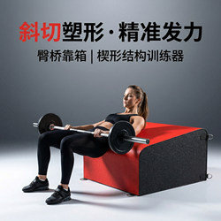 Multifunctional Hip Thrust Bench Leather Glute Bench Home Fitness Hip Thrust Gym Hip Bridge Equipment Trainer