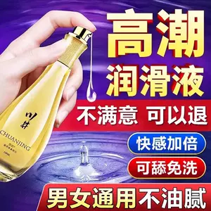 couple sex lubricating oil Latest Best Selling Praise ...