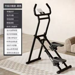 Stair Climber Fitness Machine for Home Use, Multifunctional Climbing Machine, Stationary Stepper, Running Silent Equipment, Indoor Folding Device