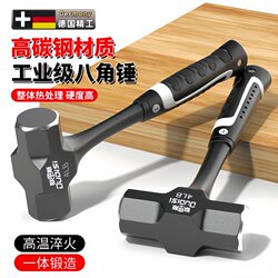 German Octagonal Hammer, Heavy-Duty Mason Hammer, High-Carbon Steel Integrated Hammer Tool, Household 3-Pound 4-Pound Hand Hammer