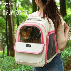 Cat Carrier Backpack, Airline Travel Bag, Large Capacity Portable Space Capsule, Opaque Pet Carrier