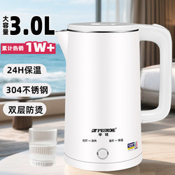 Hemisphere Genuine Electric Kettle for Home Use, Stainless Steel Electric Heating and Insulation Kettle, Automatic Large Capacity Water Boiler 3L