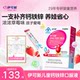 Yikexin Children's Calcium Iron and Zinc Oral Liquid Zinc Gluconate Liquid Calcium Tablet Oral Solution Baby Zinc Replenish Iron Replenish