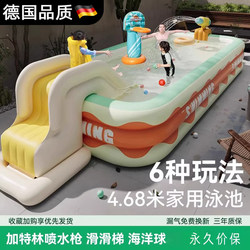 German Inflatable Swimming Pool for Children, Thickened Large Inflatable Pool for Babies, Family Water Play Pool for Kids and Adults