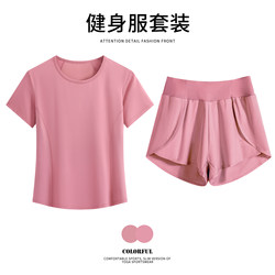 Gym Running Sports Suit for Women, New Summer Style, Breathable Short-Sleeved Quick-Drying Clothing, Professional Aerobic Sweat Training Clothing