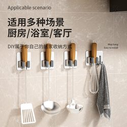 Mop hook broom clip bathroom wall hanging fixed buckle strong adhesive stainless steel punch-free broom hanger