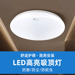 Sunshine Lighting Led Ceiling Light Bedroom Light Living Room Light Balcony Light Aisle Light Round Light 10W18W24W Study Room