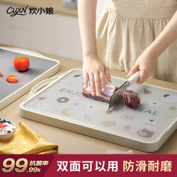 Stainless Steel Cutting Board, Mold-Resistant and Antibacterial, Food-Grade, Kitchen-Specific Chopping Board, Fruit Board, Double-Sided