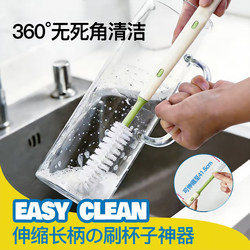 Extended Handle Cup Brush with Hard Bristles, Bottle Brush, Cleaning Tool for Thermos Cup Gaps, Specialized for Washing Soy Milk Maker and Blender