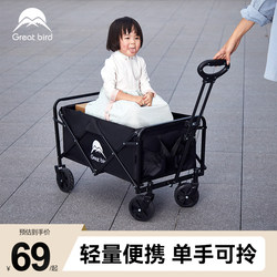 Excellent Small Cart for Picking up Packages, Grocery Shopping, Carrying Goods, Shopping Trolley, Children's Camping Cart, Camp Trailer