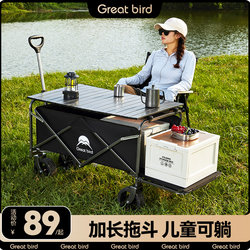 Excellent Bird-Shaped Camping Cart, Outdoor Foldable Camp Cart, Stall Cart, Children's Camping Small Trailer, Picnic Handcart