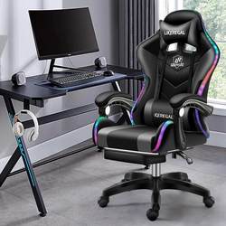 E-Sports Chair, Gaming Chair, Computer Chair, Ergonomic Chair, Long-Term Sitting Without Fatigue, Home Clothes Rack