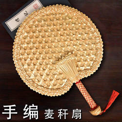 Traditional Palm Leaf Fan for Home Use in Summer, Large Fan for Mosquito Repellent, Banana Leaf Fan, Sunflower Fan for the Elderly, Baby Fan, Summer Fan for Children