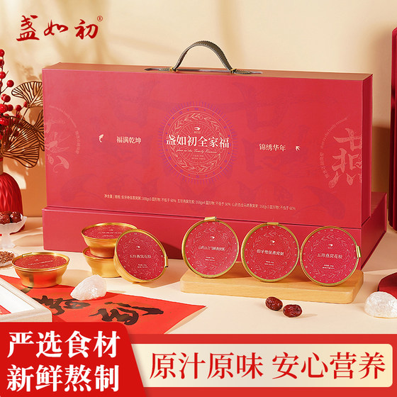 A family portrait of 10 bowls of bird's nest and fish maw porridge meal replacement instant nourishing ready-to-eat high-end New Year's gift box