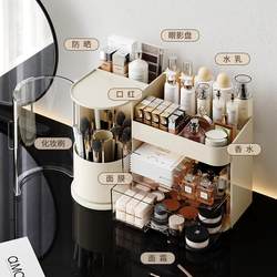 Cosmetics Storage Box, High-Looking Desktop Dressing Table, Lipstick, Facial Mask, Makeup Brush, Skin Care Products, Drawer-Type Storage Rack