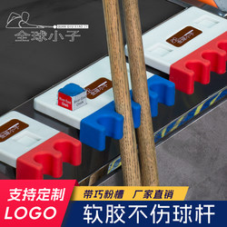 Billiard Cue Holder Rack, Cue Stand, Billiard Rack Bracket, Billiard Cue Holder, Billiard Cue Rack, Cue Rack