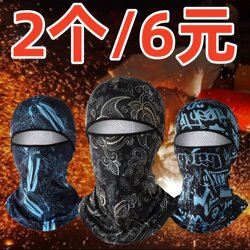 Summer Ice Silk Headgear for Men, Suitable for Cycling, Fishing, Sun Protection, Welding, Face Shield, Neck Protection, Integrated Hat, Helmet Liner