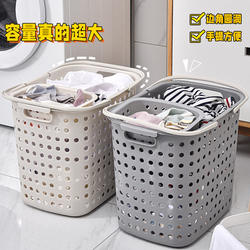 Extra-Large Dirty Laundry Basket, Plastic Laundry Hamper for Storing Clothes, Dirty Clothes Storage Basket, Household Storage Solution, Laundry Basket