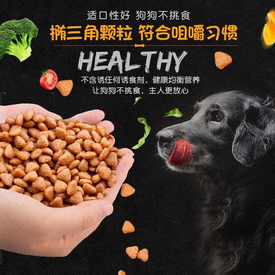 
Dog food Border Collie special food 5kg10*0.5kg adult dog puppy whole dog food pet natural dog main food free shipping nationwide
