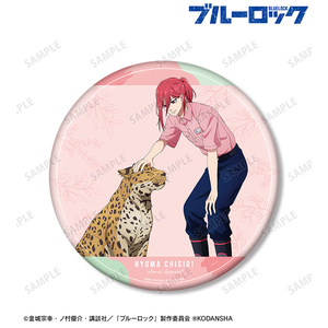 
[Choose 3 pieces for 19 yuan] Blue Prison Tobu Zoo Breeding Extra Large Tinplate Badge 15cm Higu