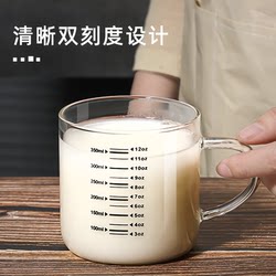 Microwave-Safe Milk Heating Measuring Cup, High Borosilicate Glass Cup, Heat-Resistant Cup with Lid and Spoon, Water Cup, Mug