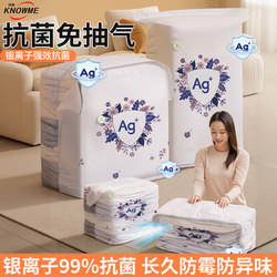 Antibacterial Vacuum Compression Bags for Storing Quilts, Specifically for Clothes, down Jackets, and Luggage Storage
