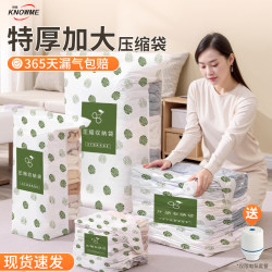 Vacuum Compression Storage Bags for Quilts, Clothes, down Jackets, Duvets, Luggage, and Travel Bags