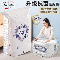 Antibacterial, Air-Free, Three-Dimensional Vacuum Storage Compression Bag for Quilts, Clothes, down Jackets, and Travel Essentials