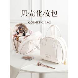 Japanese Shell-Shaped Makeup Bag for Women, Large Capacity, 2026 New Model, Portable Travel Organizer, Partitioned Storage, Makeup Brush Bag, Light Luxury