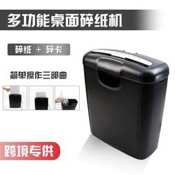 Home office shredder crusher small mini desktop office shredder electric strip shredder